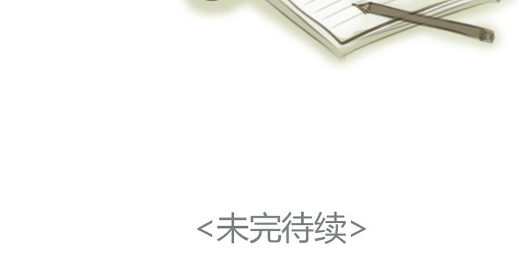 第13话 我知道你对我有感觉-第13话