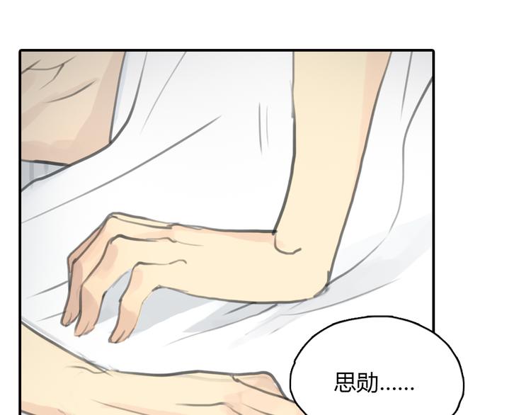 第15话 别再去害其他女孩了(1/2)-第15话