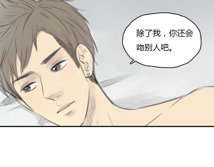 第15话 别再去害其他女孩了(1/2)-第15话