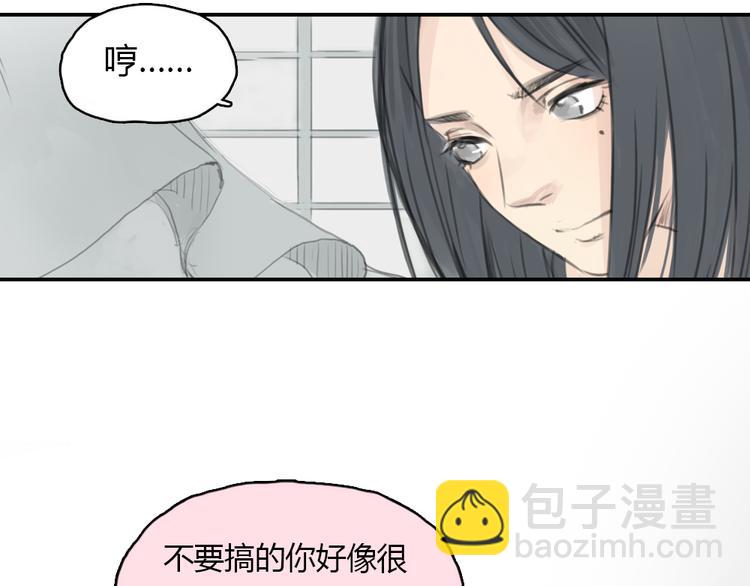 第15话 别再去害其他女孩了(1/2)-第15话