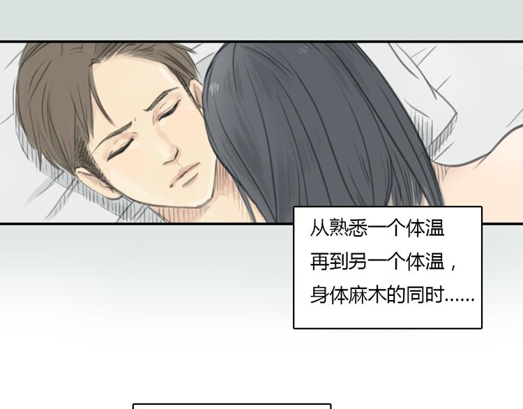 第15话 别再去害其他女孩了(1/2)-第15话