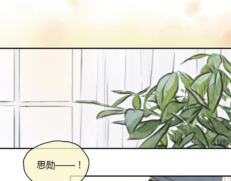 第15话 别再去害其他女孩了(1/2)-第15话