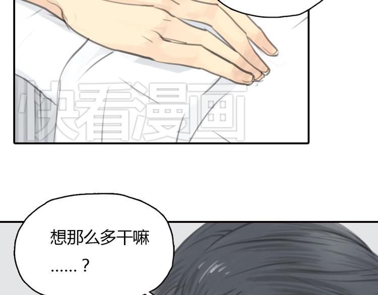 第15话 别再去害其他女孩了(1/2)-第15话