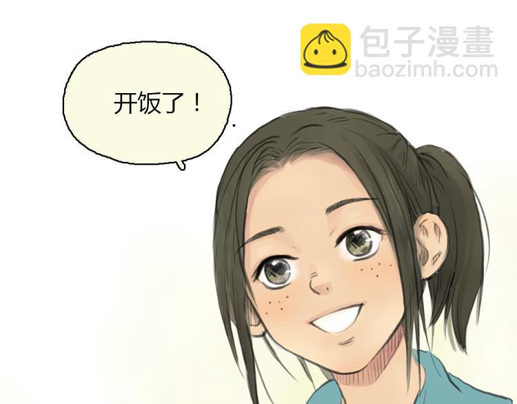 第15话 别再去害其他女孩了(1/2)-第15话