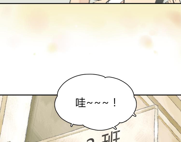 第15话 别再去害其他女孩了(1/2)-第15话