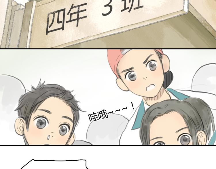 第15话 别再去害其他女孩了(1/2)-第15话