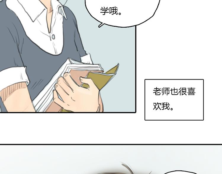 第15话 别再去害其他女孩了(1/2)-第15话