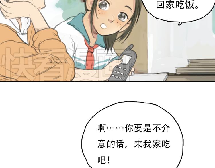第15话 别再去害其他女孩了(1/2)-第15话