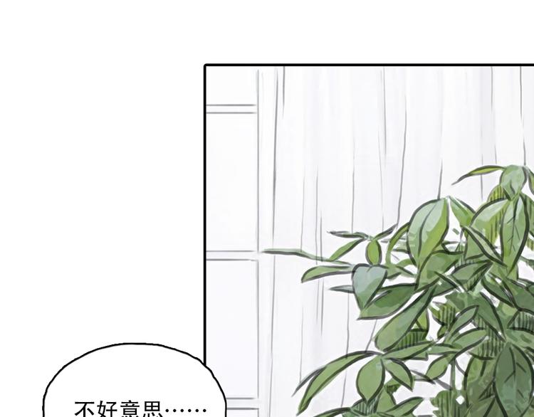第15话 别再去害其他女孩了(1/2)-第15话