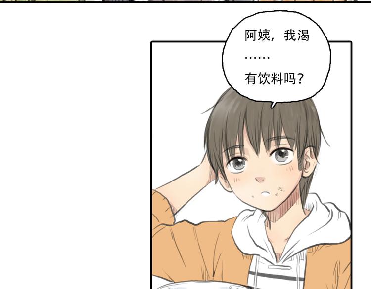 第15话 别再去害其他女孩了(1/2)-第15话