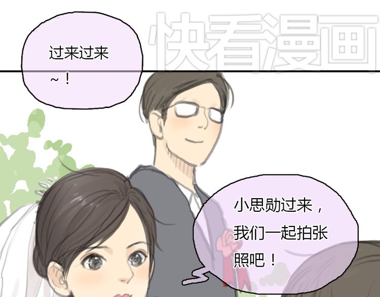 第17话 为什么他们都不把我当回事啊！(1/2)-第17话