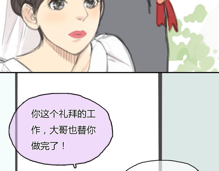第17话 为什么他们都不把我当回事啊！(1/2)-第17话