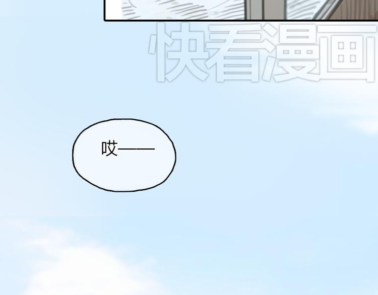 第17话 为什么他们都不把我当回事啊！(1/2)-第17话