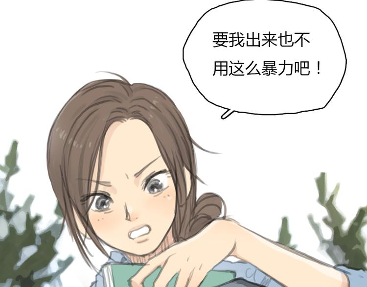第17话 为什么他们都不把我当回事啊！(1/2)-第17话