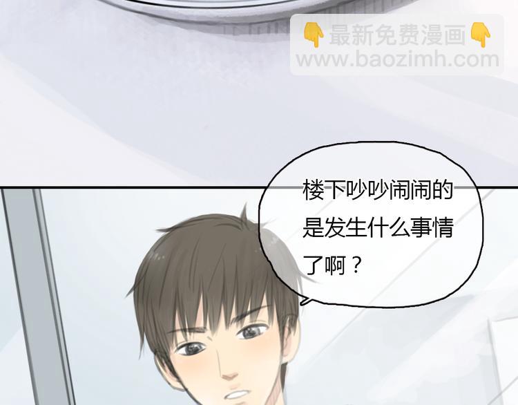 第17话 为什么他们都不把我当回事啊！(1/2)-第17话