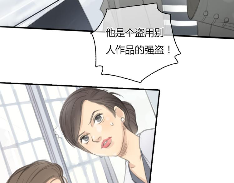 第19话 这个照片是我和一个女孩一起的作品(1/2)-第19话