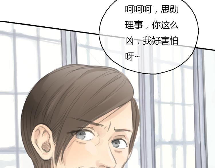 第19话 这个照片是我和一个女孩一起的作品(1/2)-第19话
