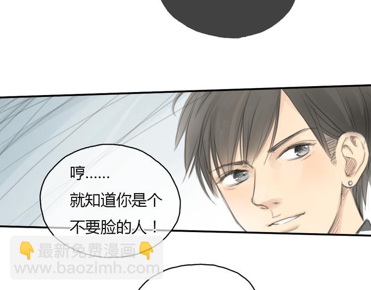 第19话 这个照片是我和一个女孩一起的作品(1/2)-第19话