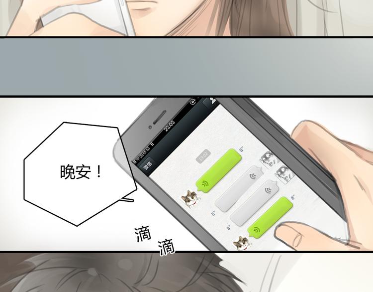 第19话 这个照片是我和一个女孩一起的作品(1/2)-第19话