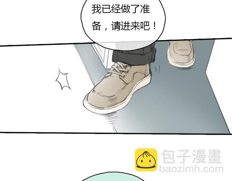 第19话 这个照片是我和一个女孩一起的作品(1/2)-第19话