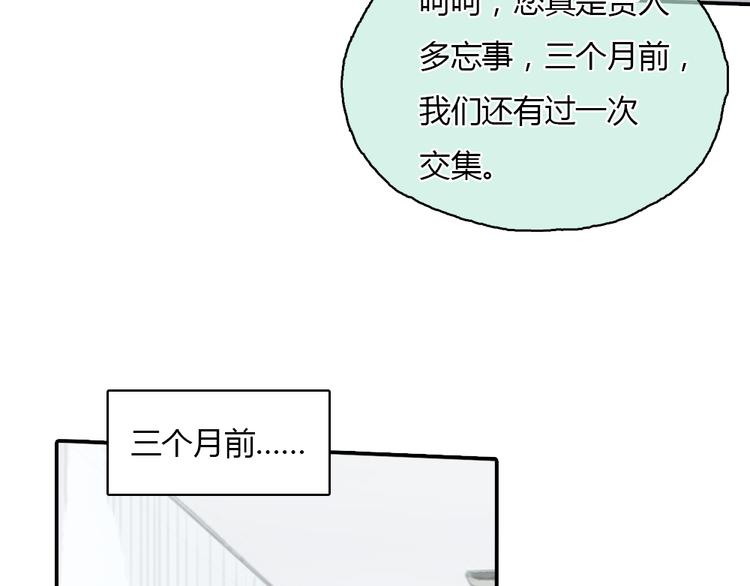 第19话 这个照片是我和一个女孩一起的作品(1/2)-第19话