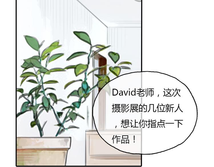 第19话 这个照片是我和一个女孩一起的作品(1/2)-第19话