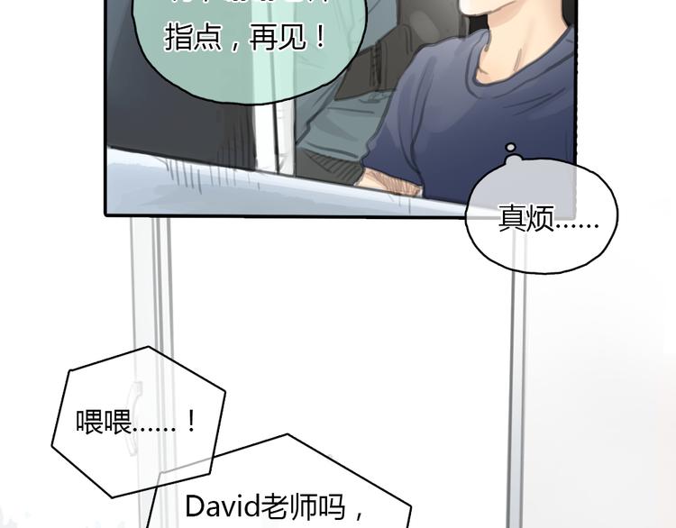 第19话 这个照片是我和一个女孩一起的作品(1/2)-第19话