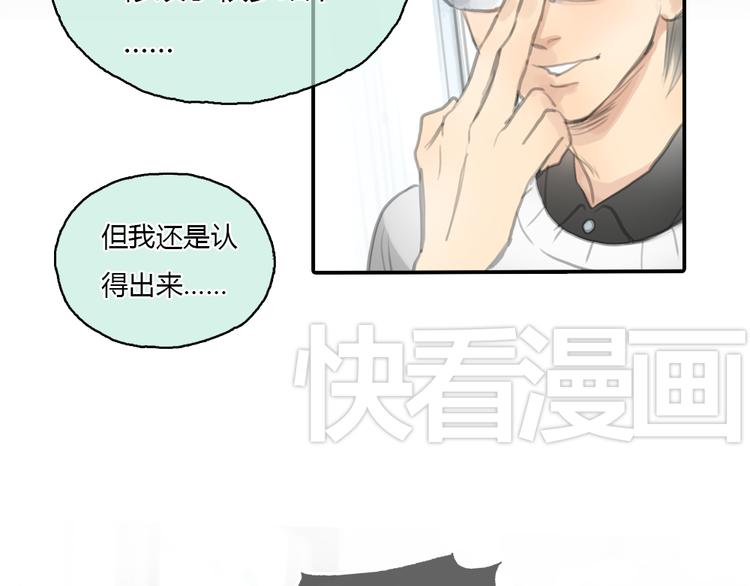 第19话 这个照片是我和一个女孩一起的作品(1/2)-第19话