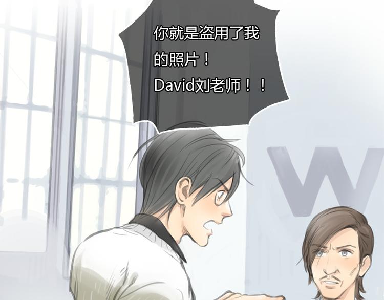 第19话 这个照片是我和一个女孩一起的作品(1/2)-第19话