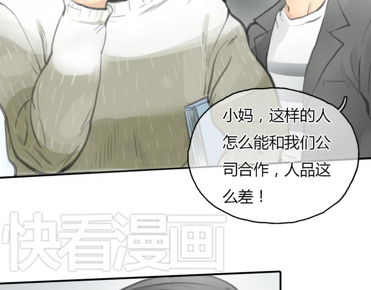 第19话 这个照片是我和一个女孩一起的作品(1/2)-第19话