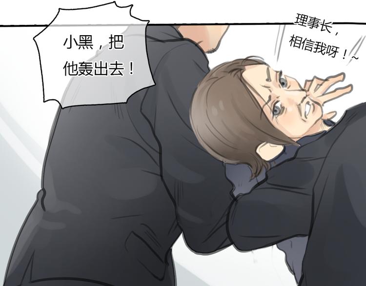 第19话 这个照片是我和一个女孩一起的作品(1/2)-第19话