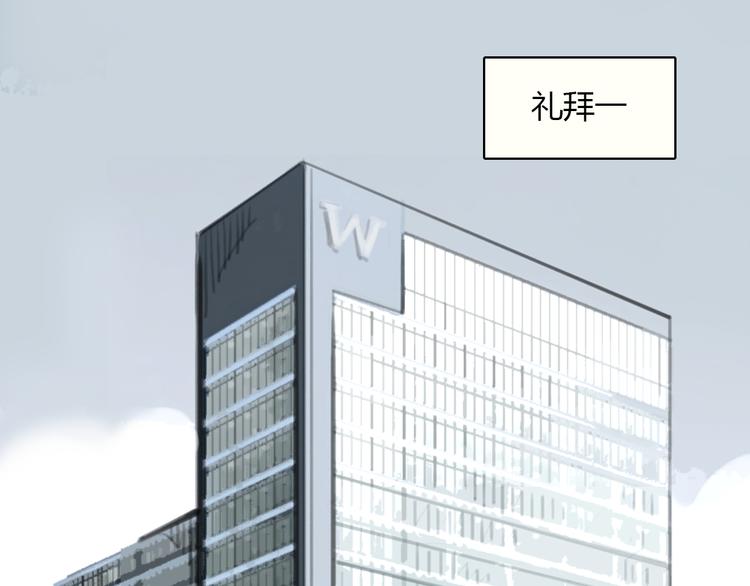 第19话 这个照片是我和一个女孩一起的作品(1/2)-第19话