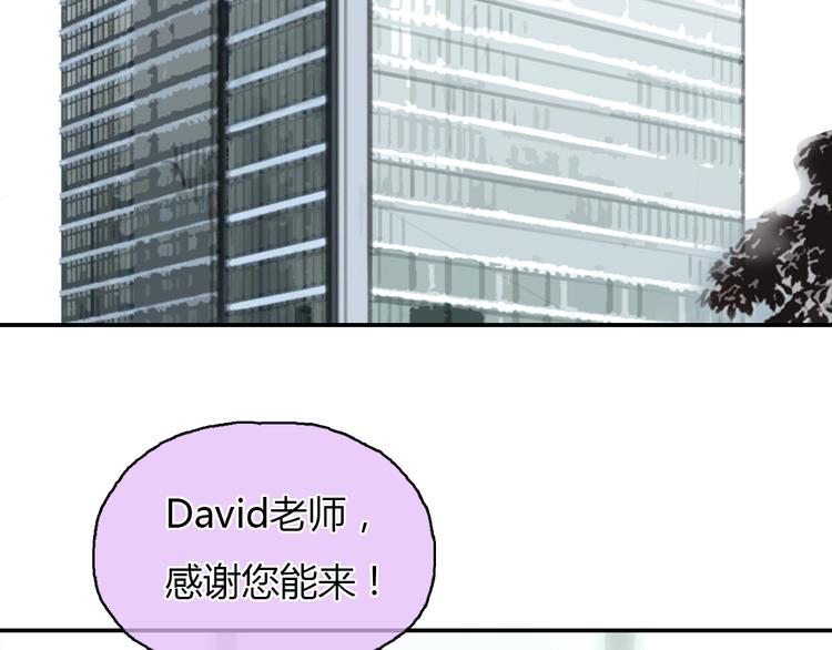 第19话 这个照片是我和一个女孩一起的作品(1/2)-第19话