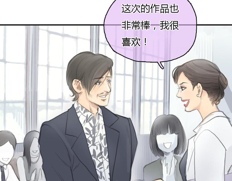 第19话 这个照片是我和一个女孩一起的作品(1/2)-第19话