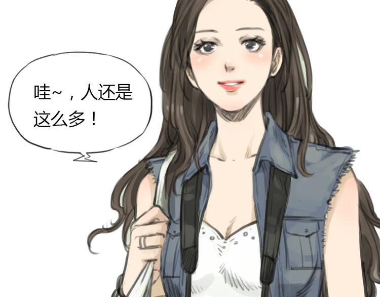 第3话 王子登场！(1/2)-第3话