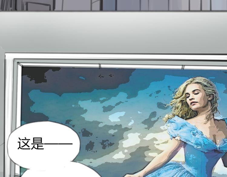 第3话 王子登场！(1/2)-第3话
