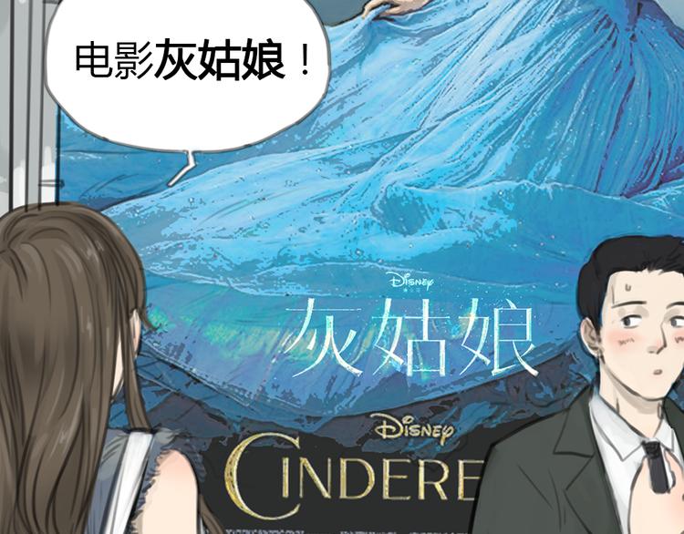 第3话 王子登场！(1/2)-第3话