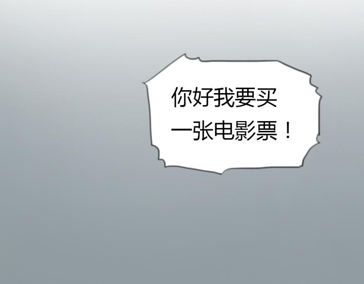 第3话 王子登场！(1/2)-第3话
