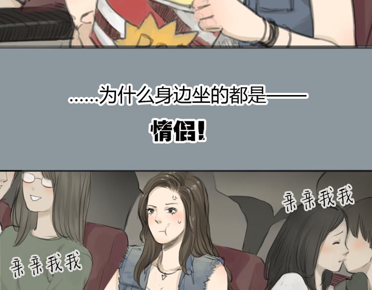 第3话 王子登场！(1/2)-第3话
