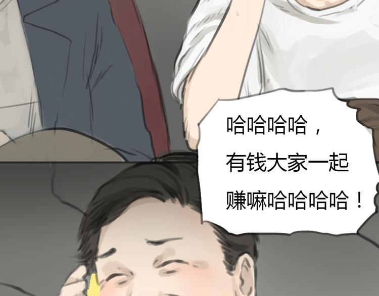 第3话 王子登场！(1/2)-第3话