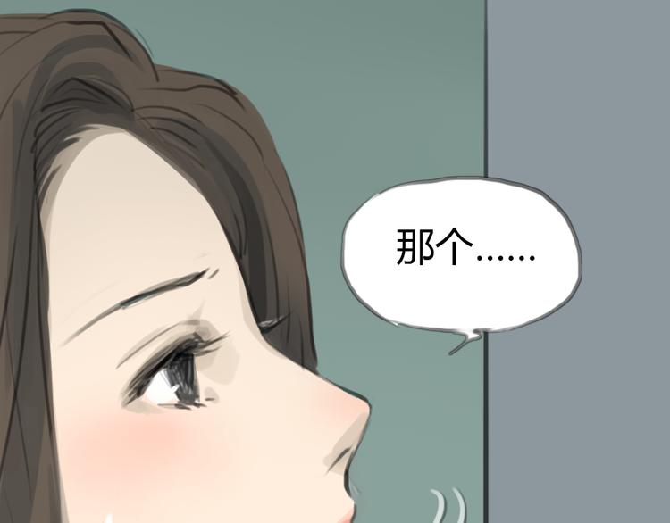 第3话 王子登场！(1/2)-第3话