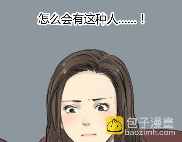 第3话 王子登场！(1/2)-第3话