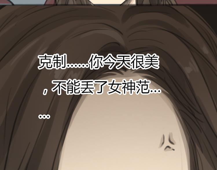 第3话 王子登场！(1/2)-第3话