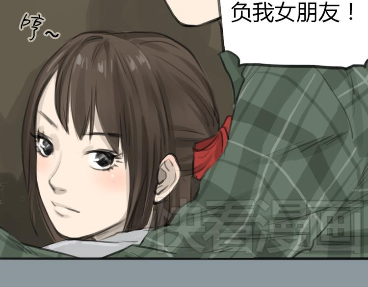 第3话 王子登场！(1/2)-第3话