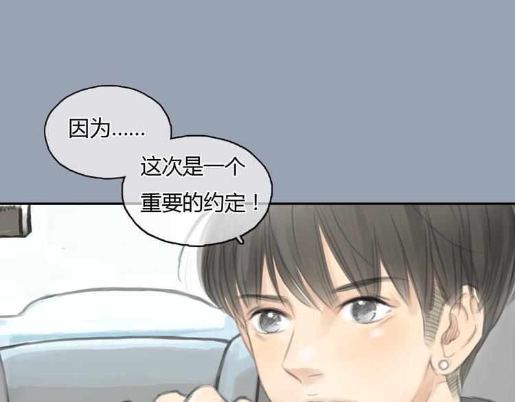 第21话 约定(1/2)-第21话