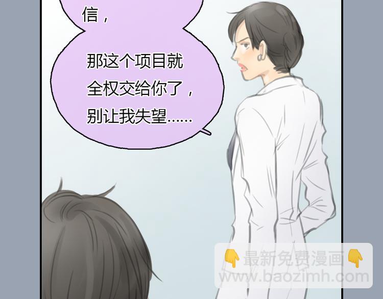 第21话 约定(1/2)-第21话
