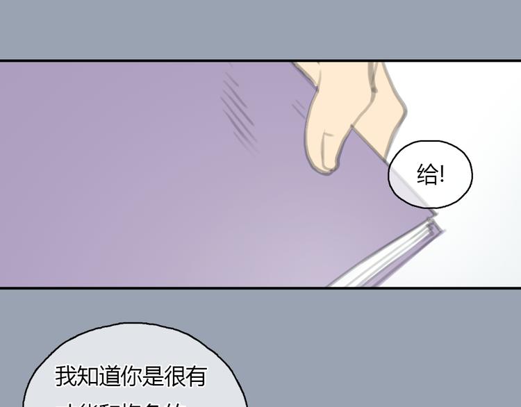 第21话 约定(1/2)-第21话