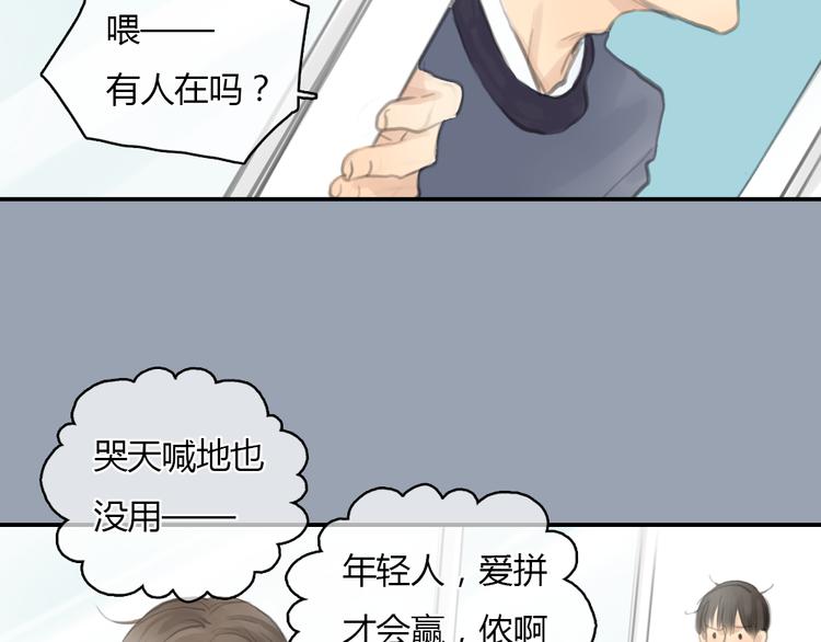 第21话 约定(1/2)-第21话