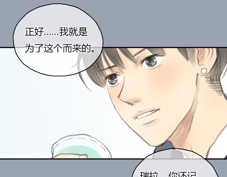第21话 约定(1/2)-第21话