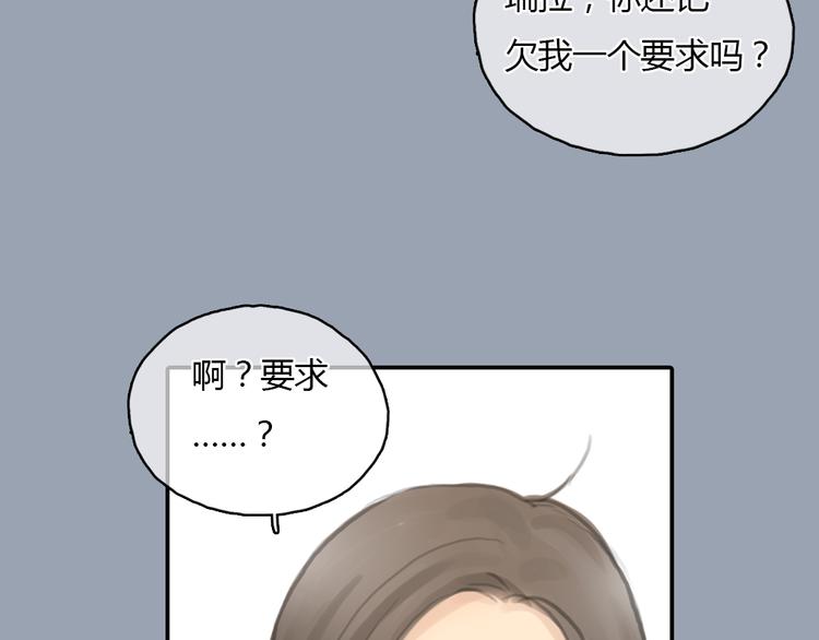 第21话 约定(1/2)-第21话